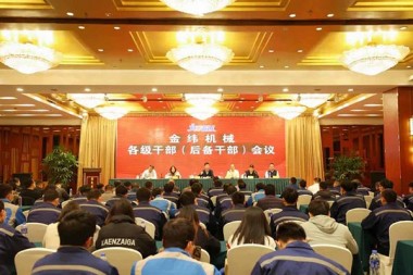 Mepee mkparịta ụka maka cadres (Reserve cadres) na ọkwa niile na 2021