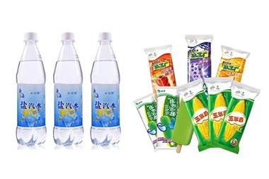 Bingo! Uru ọkọchị gị eruola, biko lelee ~