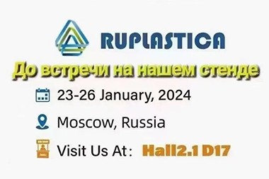 Lekwasị anya na Russia, Jwell nwere ọdịnihu mara mma